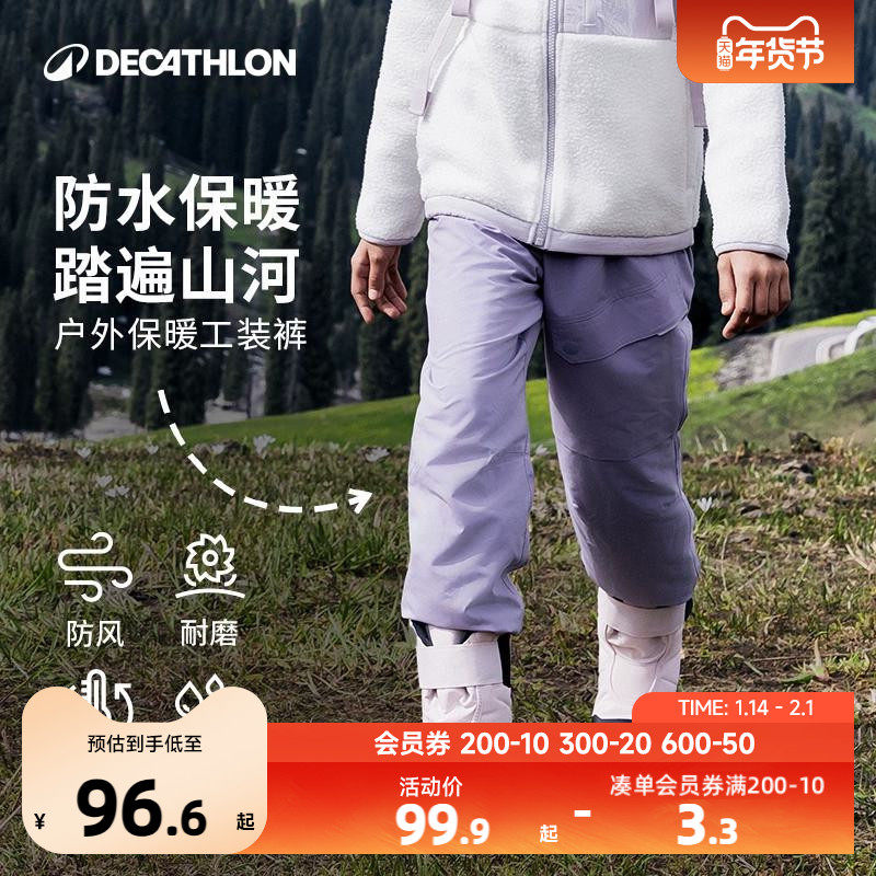 迪卡侬儿童防风裤女童一体绒裤子工装裤运动裤冬户外徒步保暖KIDC,童装/婴儿装/亲子装,裤子,淘宝优惠券,粉丝福利购,淘宝优惠卷