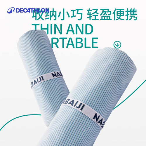 迪卡侬速干吸水运动风防晒kidk