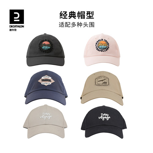 迪卡侬儿童鸭舌帽棒球帽