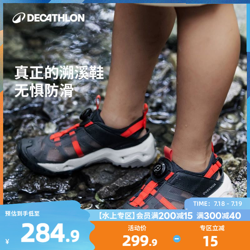 迪卡侬儿童徒步鞋凉鞋户外减震