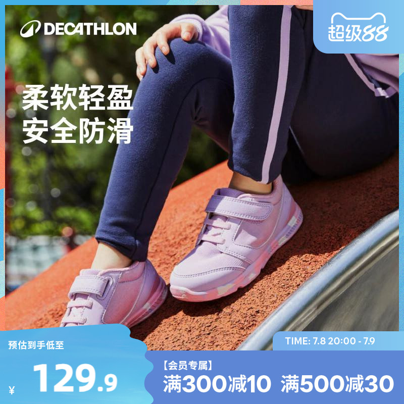儿童透气防滑春秋学步鞋