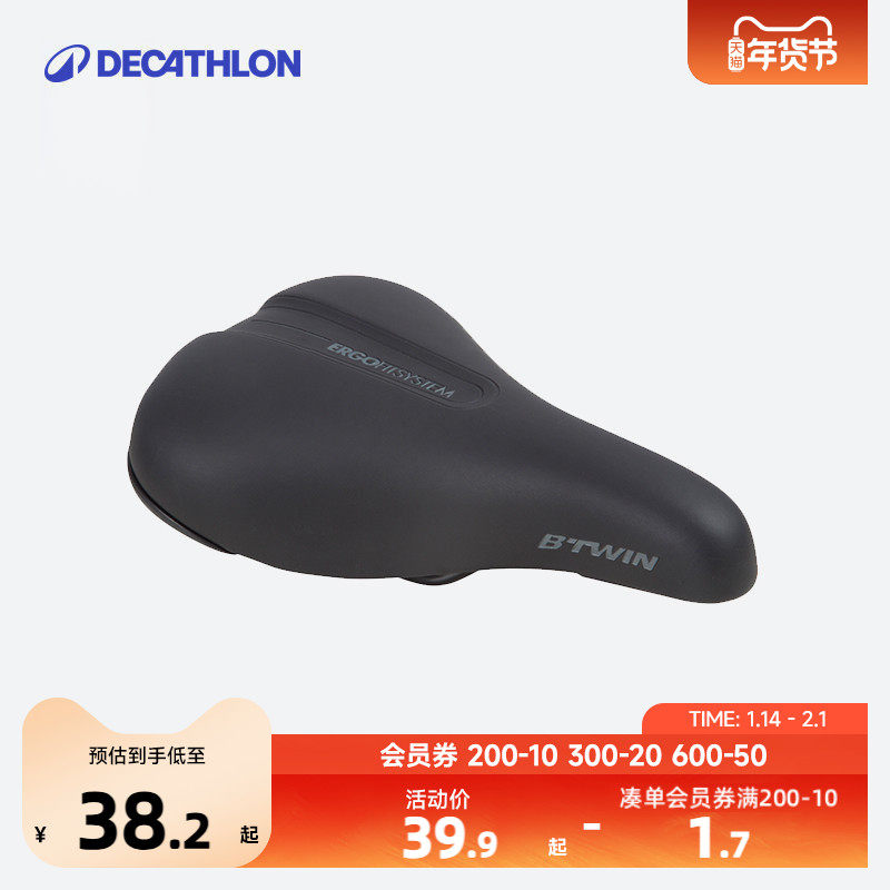 迪卡侬儿童自行车座包14-24寸儿童自行车坐垫童车KIDA