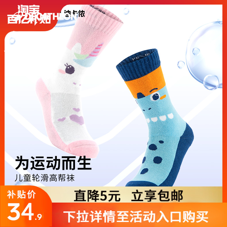 Ͽٯֻͯ߰೤ͲĥͯͲ˶KIDOʵ19.9Ԫ