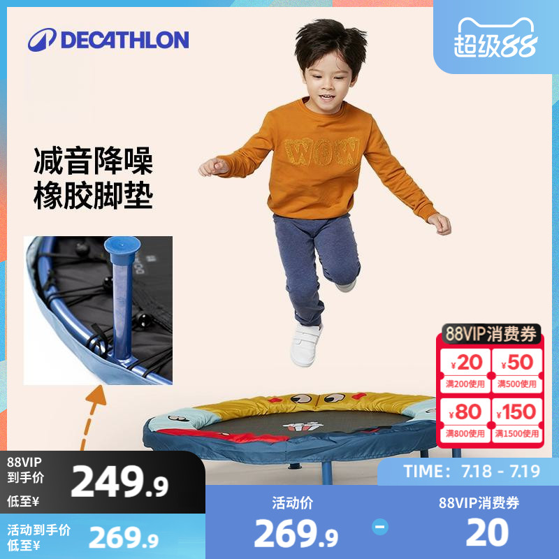 迪卡侬儿童蹦床家用室内小型