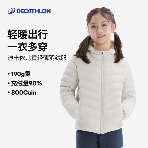儿童轻薄羽绒外套冬季连帽保暖