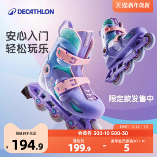 旱冰鞋 迪卡侬轮滑鞋 滑轮鞋 儿童初学可爱滑冰鞋 KIDA 溜冰鞋