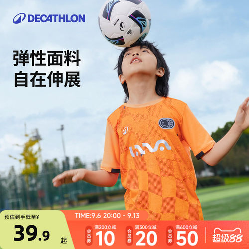迪卡侬儿童足球服快干透气