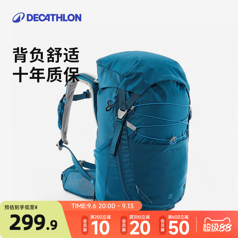 迪卡侬儿童户外登山包旅行包图片