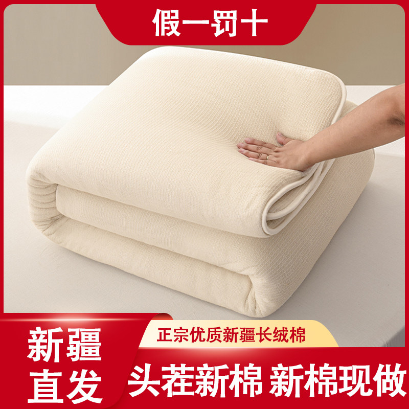 新疆一级长绒棉被纯棉花被子全棉被芯手工棉絮褥子学生宿舍床垫被