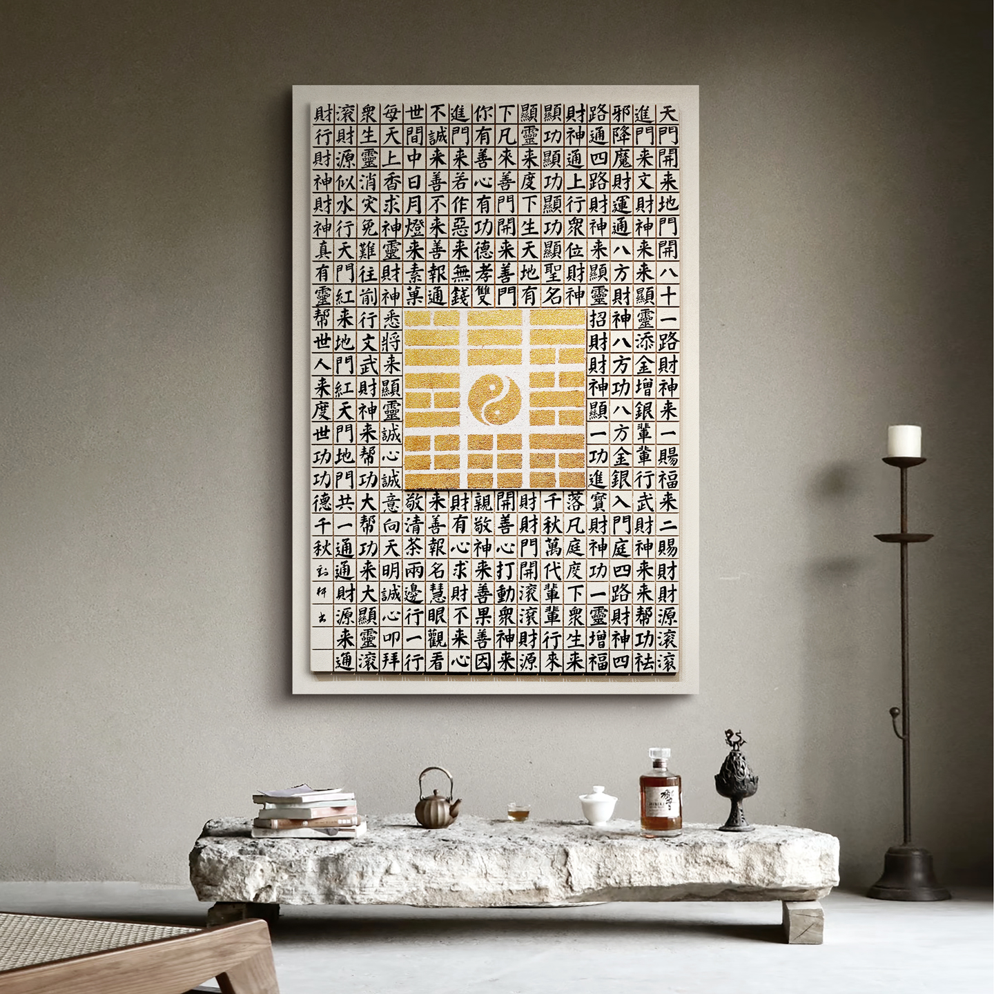 新中式茶室禅意八方来财吉祥挂画