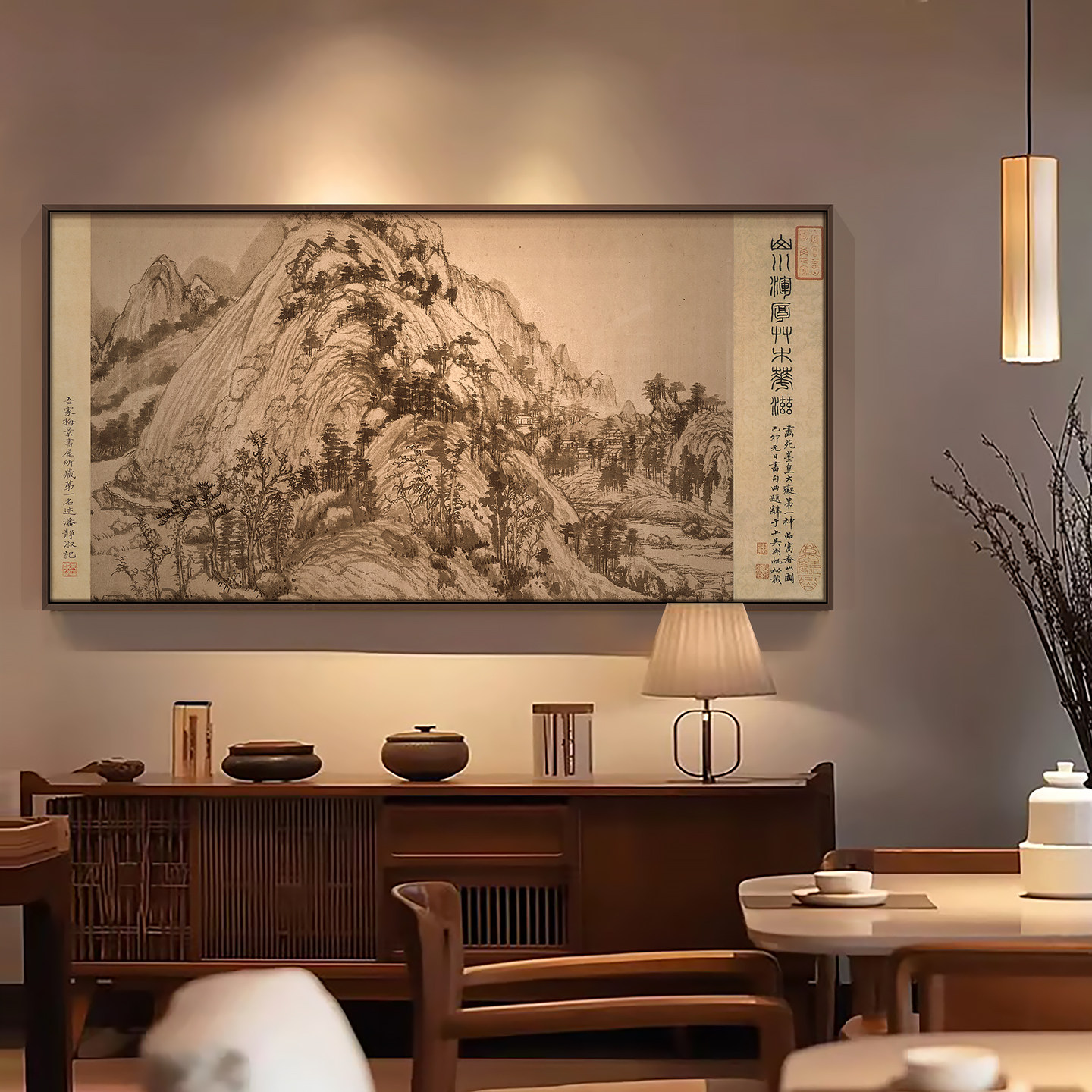 新中式富春山居图水墨山水装饰画图片