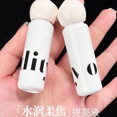 oddity不名所水润柔焦提亮液遮瑕遮盖斑点黑眼圈