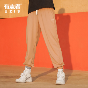 无拘 有志者UZIS运动长裤男士薄款梭织训练束脚速干篮球卫裤弧光