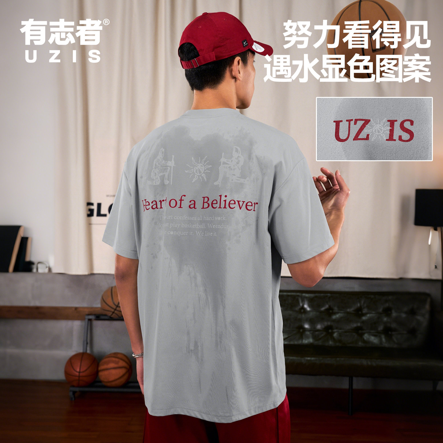 有志者UZIS美式宽松运动短袖男春夏新款休闲透气圆领篮球T恤信徒