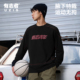 秋季 新款 温变印花长袖 有志者UZIS T恤男士 休闲运动训练投篮服极速
