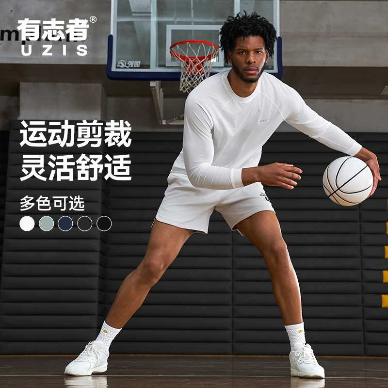 有志者UZIS运动长袖投篮服男云翼