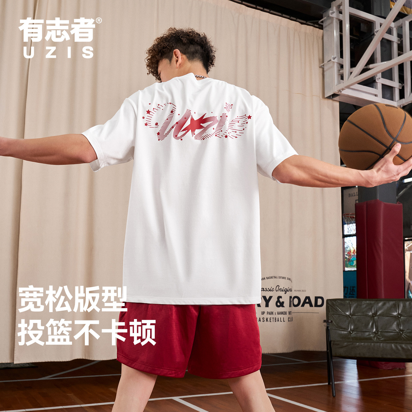 有志者UZIS美式凉感运动短袖男篮球训练跑步上衣圆领T恤星火燎原