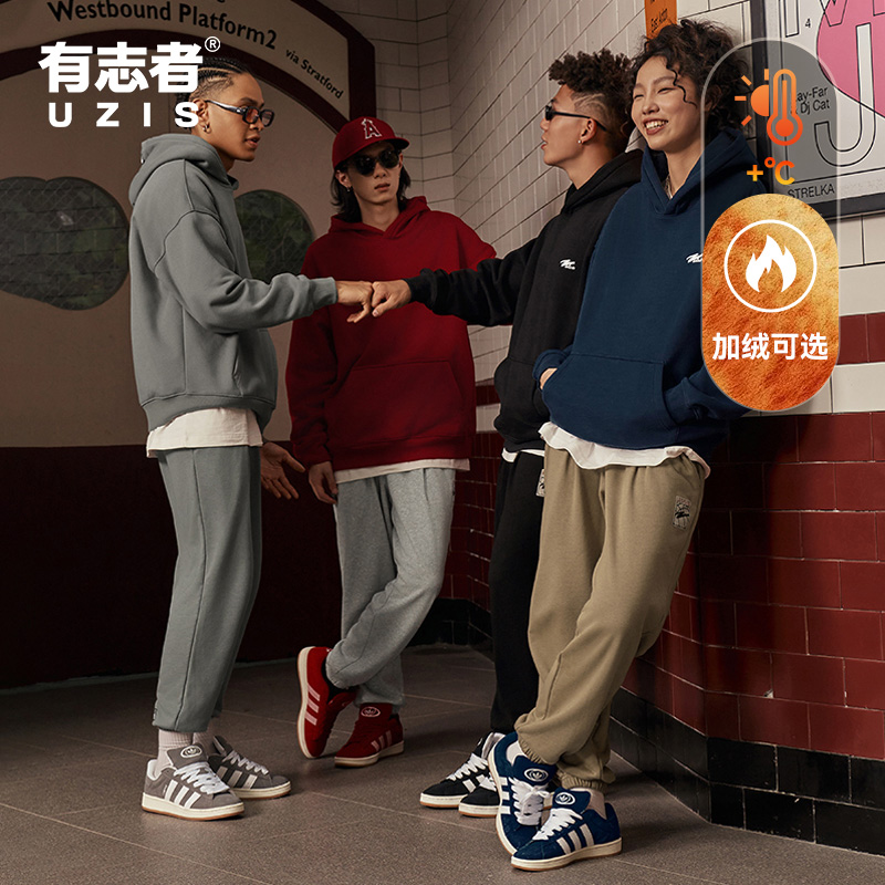 有志者UZIS运动长裤男传志