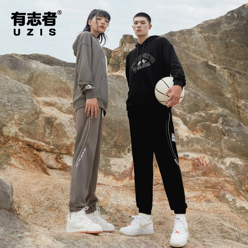 有志者UZIS篮球运动长裤0.1%轨纹