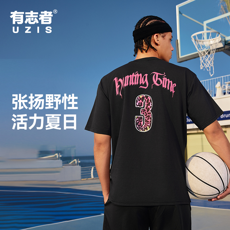 有志者UZIS运动短袖豹杀
