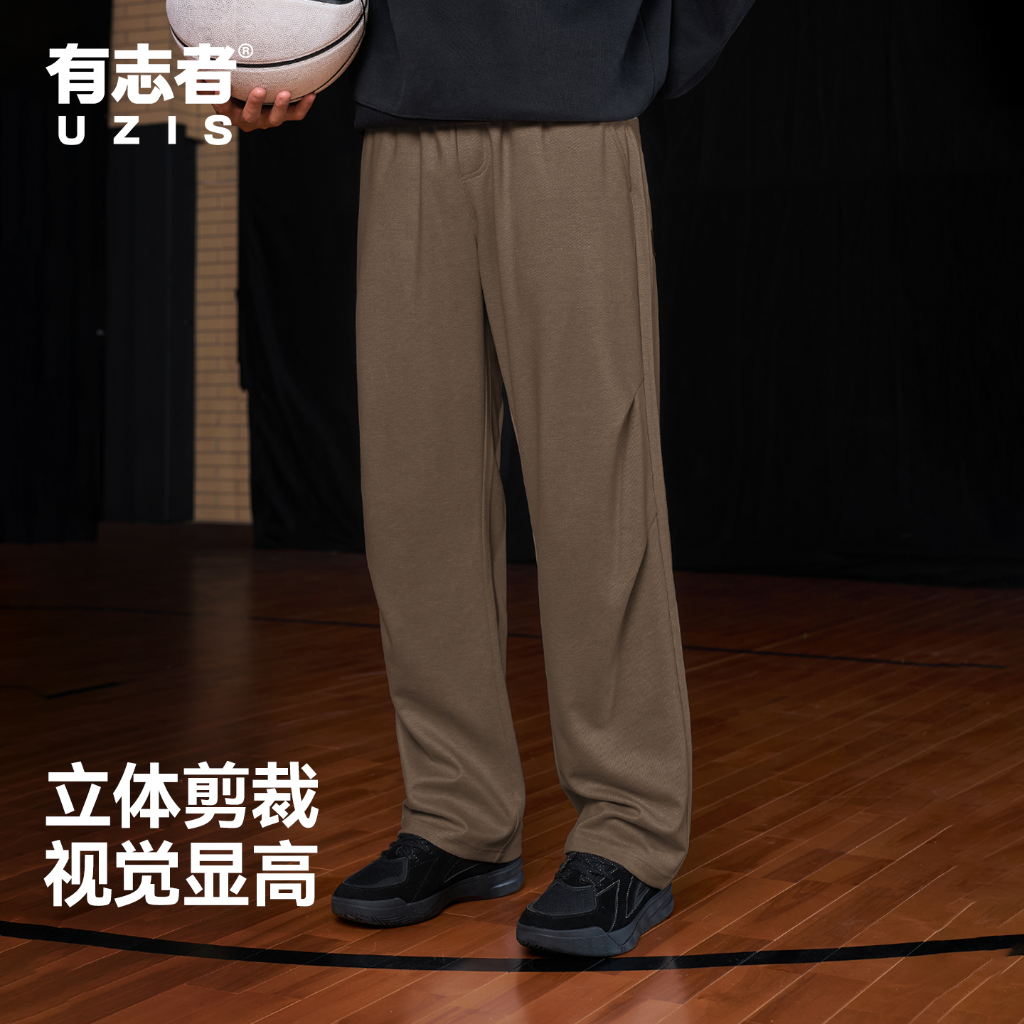 有志者UZIS工装休闲裤男沙棘