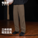 有志者UZIS美式 沙棘 子宽松直筒卫裤 潮流复古运动长裤 男秋冬休闲裤