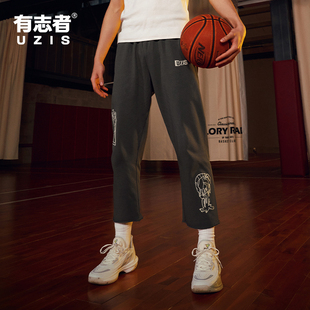 复古潮流春夏直筒裤 男休闲宽松美式 画意 篮球运动长裤 有志者UZIS