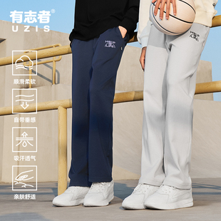 飞跃 有志者UZIS针织直筒卫裤 男美式 休闲2025新款 篮球跑步运动长裤