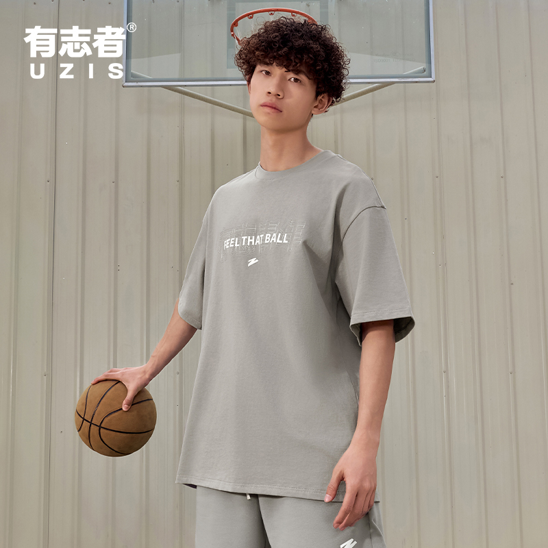 有志UZIS运动短袖男在望