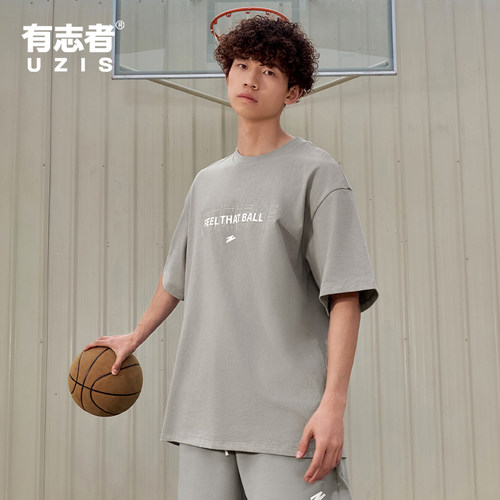 有志UZIS运动短袖男在望