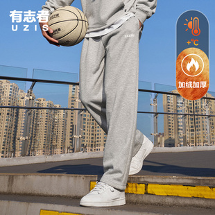 基因 篮球跑步运动长裤 有志者UZIS加绒直筒卫裤 男秋冬加厚保暖美式