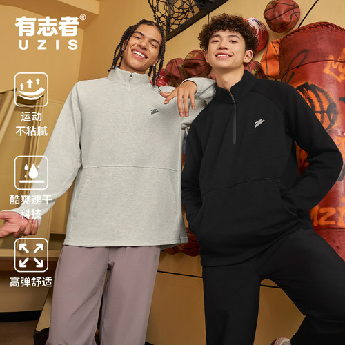 有志者UZIS运动卫衣男逆光