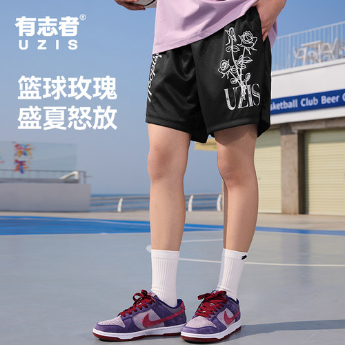 有志者UZIS美式运动短裤玫瑰