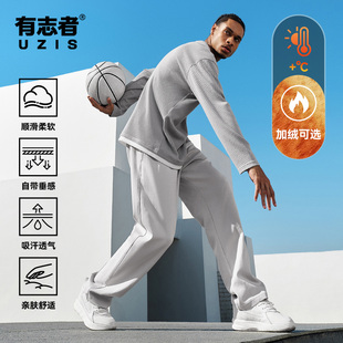 斗志 篮球卫裤 有志者UZIS直筒运动长裤 男秋冬加绒加厚休闲宽松美式