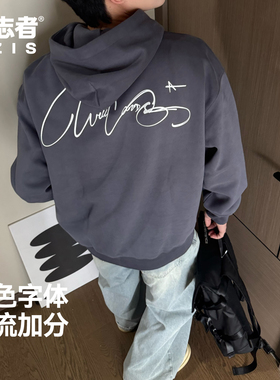 有志者UZIS美式潮流运动卫衣男秋冬加厚篮球训练宽松连帽上衣韵律