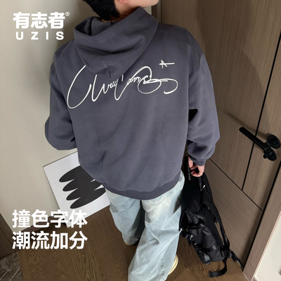 有志者UZIS运动卫衣韵律