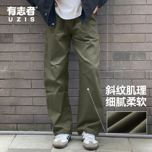 有志者UZIS运动长裤有型
