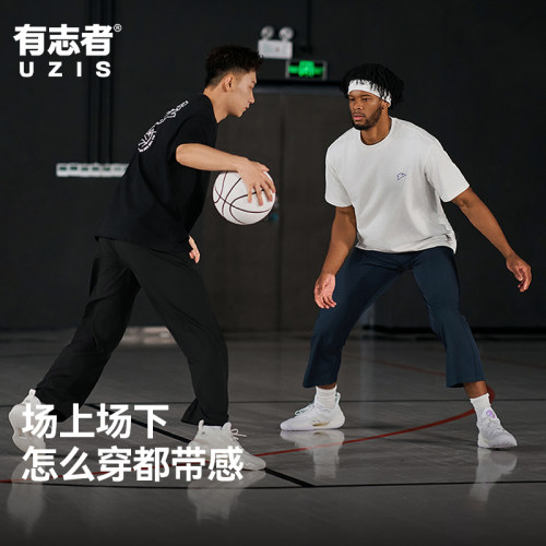 有志者UZIS运动速干长裤男生夏薄款篮球梭织直筒休闲裤子印记2.0