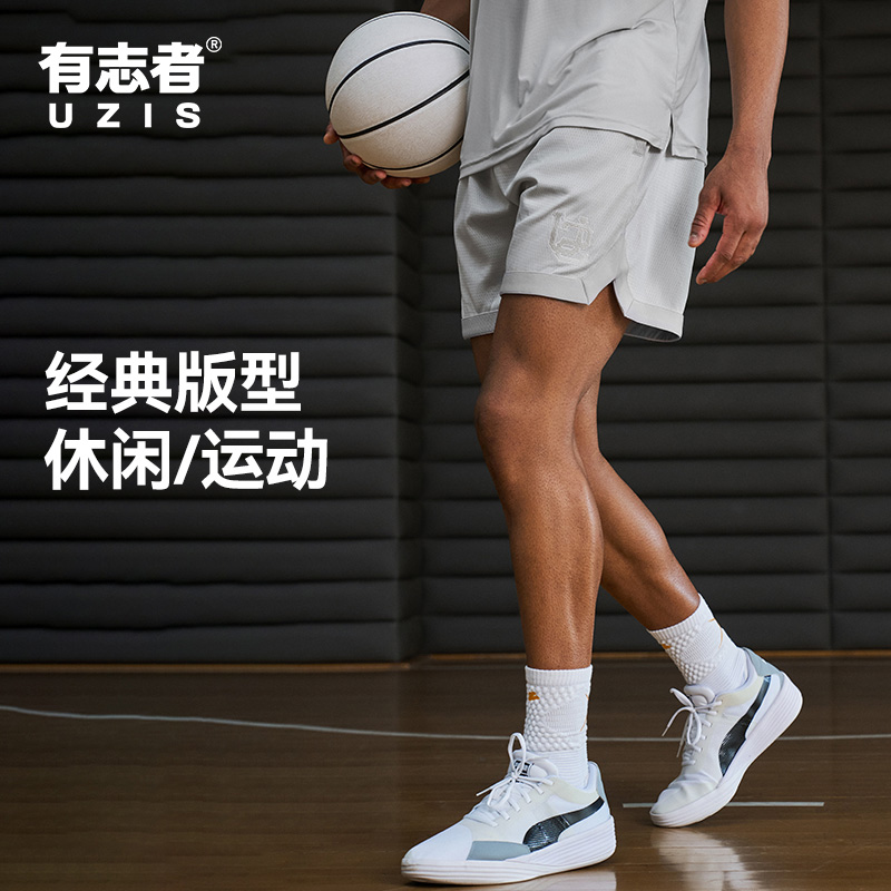 有志者UZIS美式运动短裤男团结