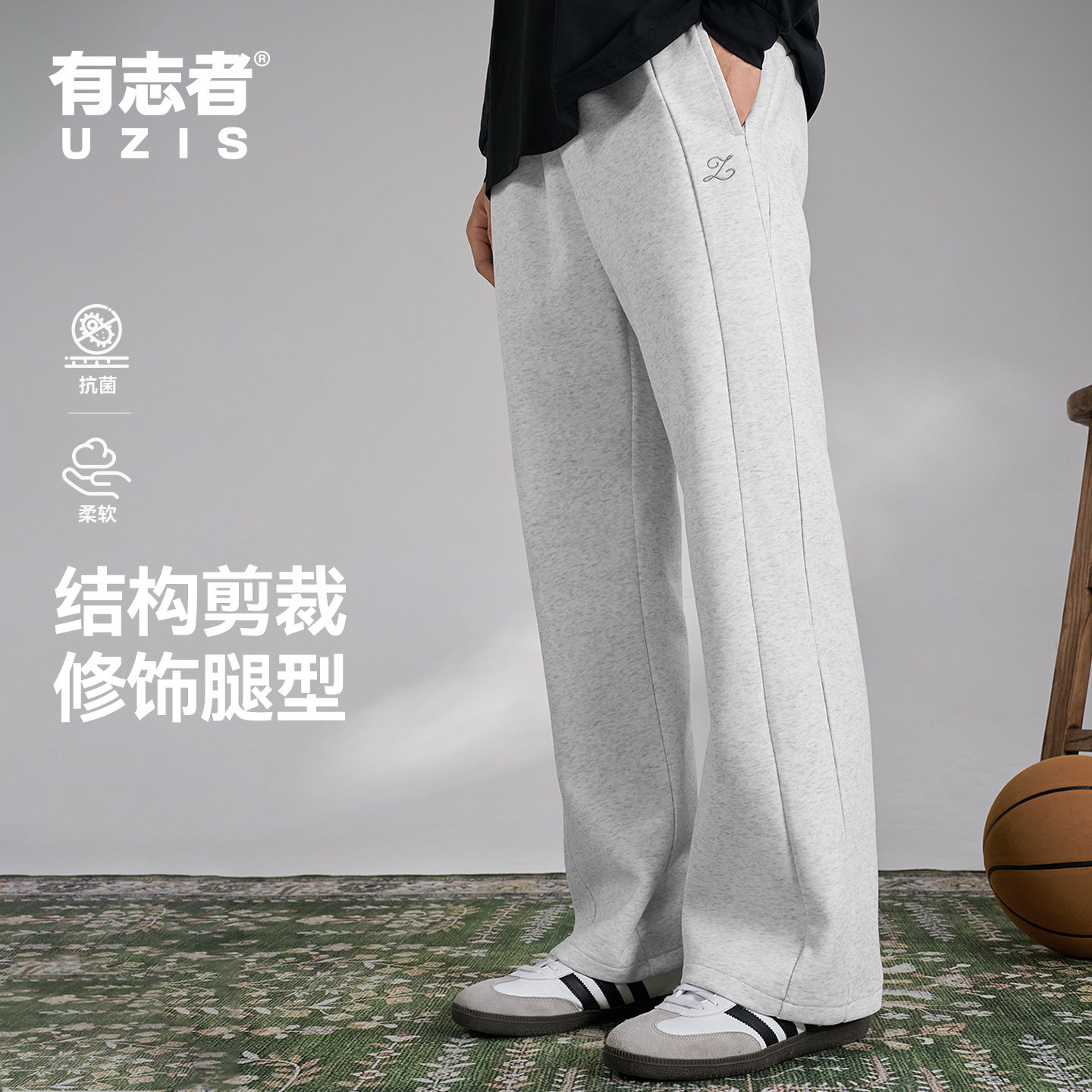 有志者UZIS篮球训练运动长裤男秋季新款跑步健身针织弯刀裤子基调,运动服/休闲服装,运动长裤,淘宝优惠券,粉丝福利购,淘宝优惠卷