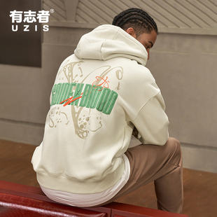 有志者UZIS篮球运动卫衣男春季 宽松休闲针织连帽上衣血脉 保暖美式