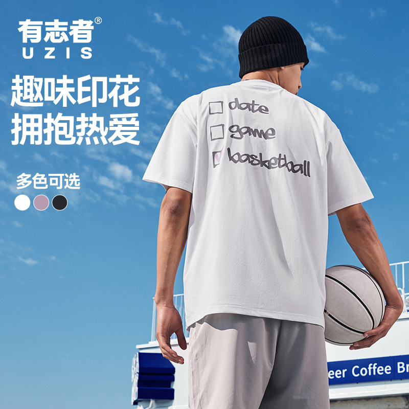 有志者UZIS简约运动短袖bingo