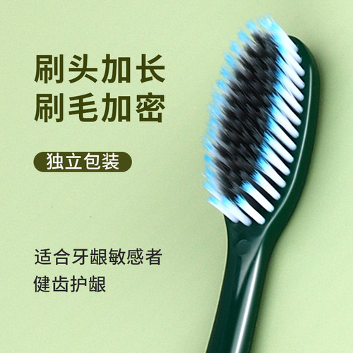 成人软毛牙刷10支舌苔清洁