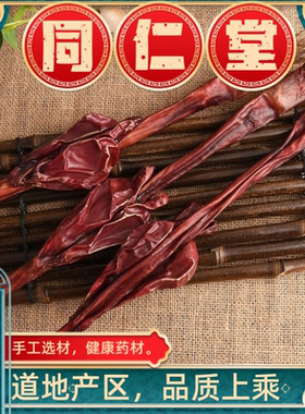 晒干牛鞭泡酒料鞭干中药材牛鞭带蛋睾丸正品整支耗牛鞭新货