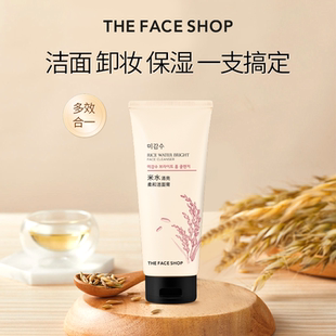 菲诗小铺theface shop大米米水洁面乳卸妆男女学生洗面奶洁面膏。