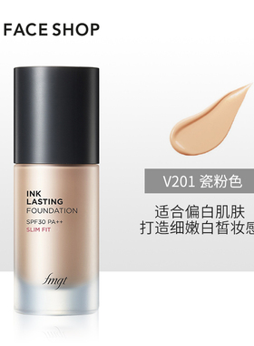韩国菲诗小铺水墨清透粉底液油皮服帖遮瑕不脱妆保湿防晒SPF50