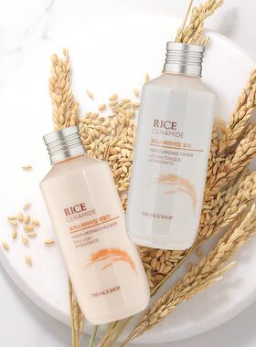 韩国the face shop菲诗小铺大米补水保湿调理乳液滋润乳150ml