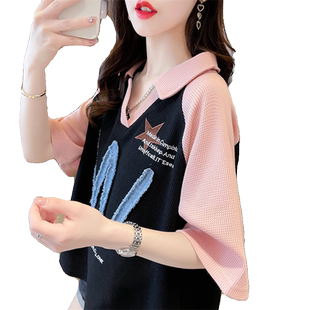 polo领华夫格短袖t恤女夏韩版宽松大码设计感小众小个子拼色上衣