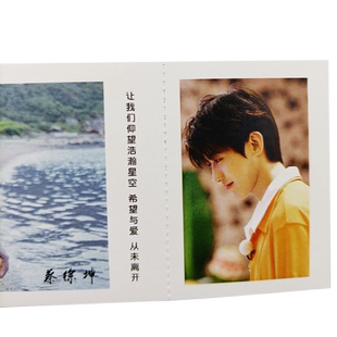 代金券卡片定制可撕门票券虚线压痕个性DIY压点线抽奖卡片来图定做应援门票可覆膜烫金异形图定抵用入场券