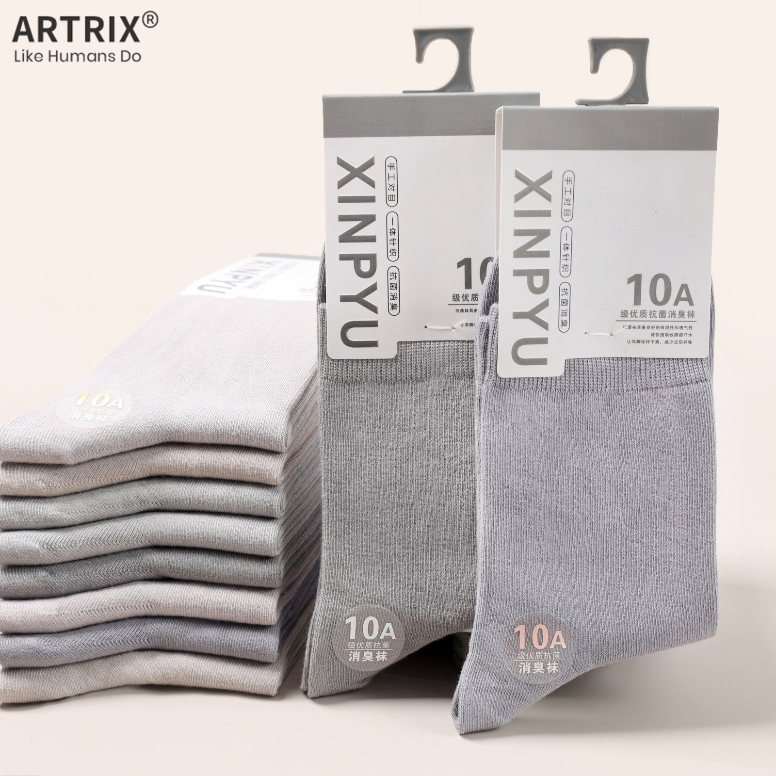 10A级抗菌秋冬袜子精梳棉男款秋季棉防臭吸汗男士透气中筒袜